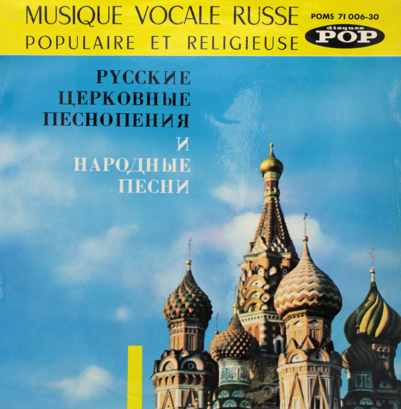 Musique vocale russe, Populaire et religieuse