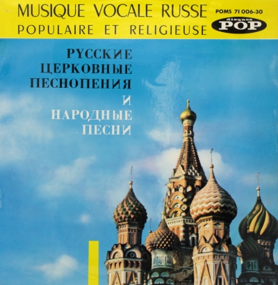 Musique vocale russe: Populaire et religieuse