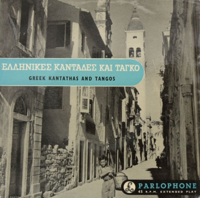 Greek Kantathas and Tangos