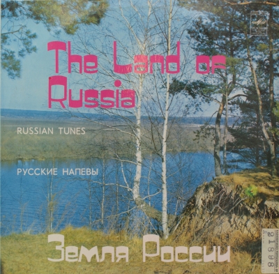 Land of Russia: Russian Tunes