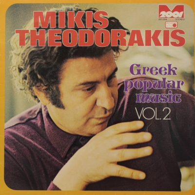 Greek Popular Music 2