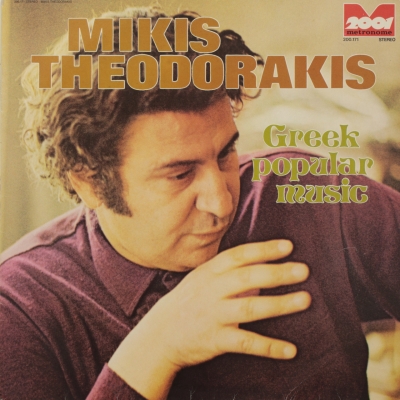 Greek Popular Music