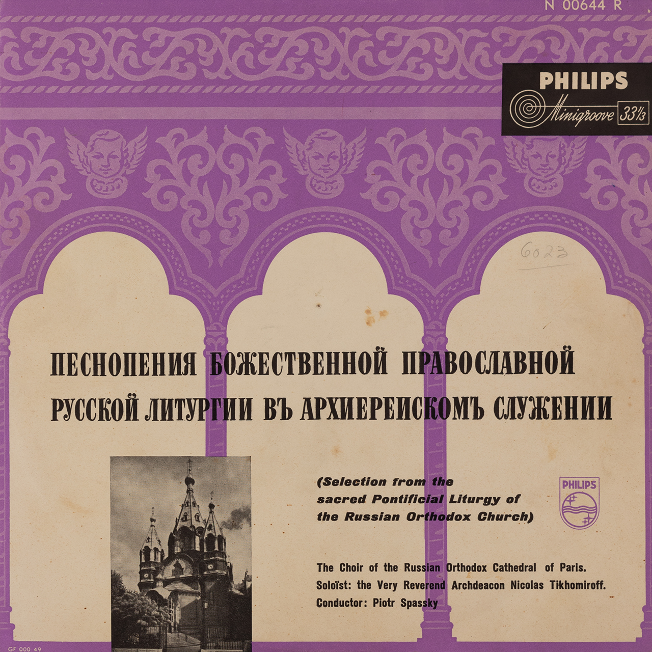 Selection from the Sacred Pontificial Liturgy of the Russian Orthodox Church