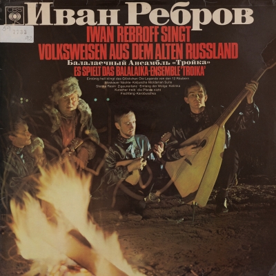 Folk Songs from Old Russia